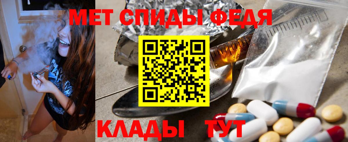 АМФ  АМФЕТАМИН VHQ  Вход с VPN  Прокопьевск 