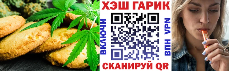 цены   Прокопьевск  Canna-Cookies конопля 