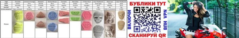 Ecstasy 280мг  продажа наркотиков  Прокопьевск 