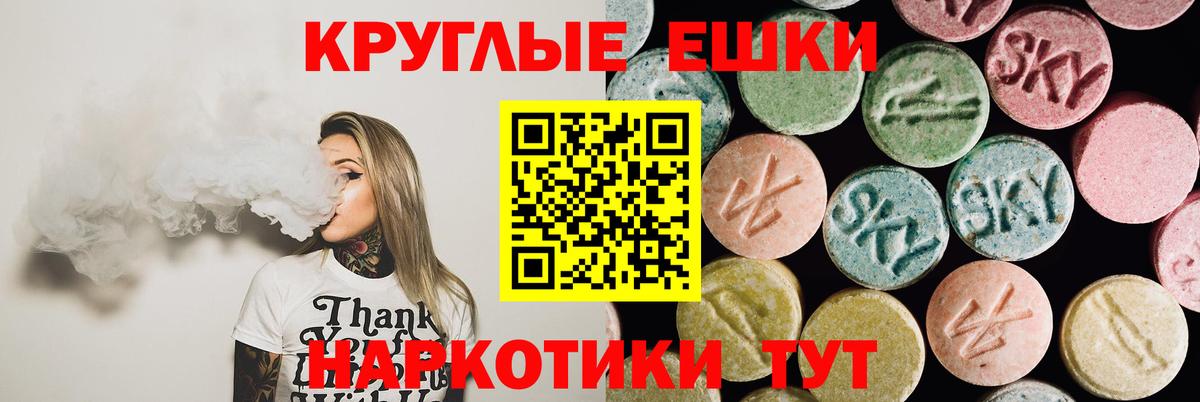 МЕФ кристаллы  Кокаин  Вход с VPN  Канабис  Прокопьевск  ГАШ  ГАШ 