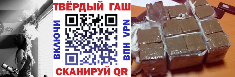 darknet формула  МЕГА ССЫЛКА  Прокопьевск  Гашиш 40% ТГК 