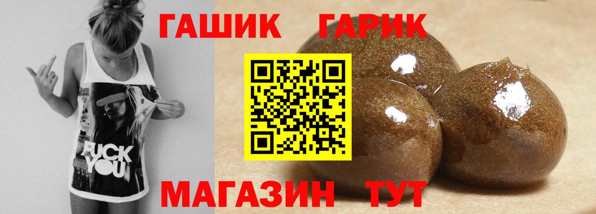 ГАШИШ индика сатива Прокопьевск