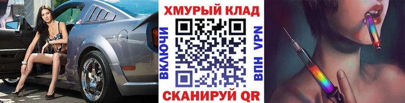 купить наркоту  OMG вход  Героин VHQ  Прокопьевск 