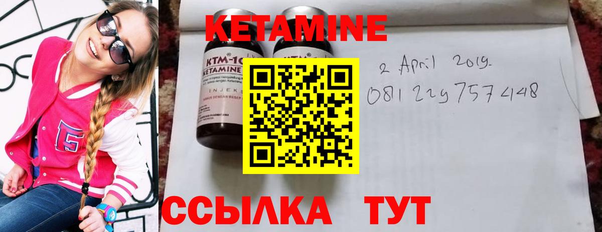 OMG рабочий сайт  Вход с VPN  Прокопьевск  КЕТАМИН VHQ  Кетамин VHQ 