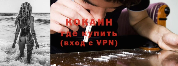 бутират Нефтегорск