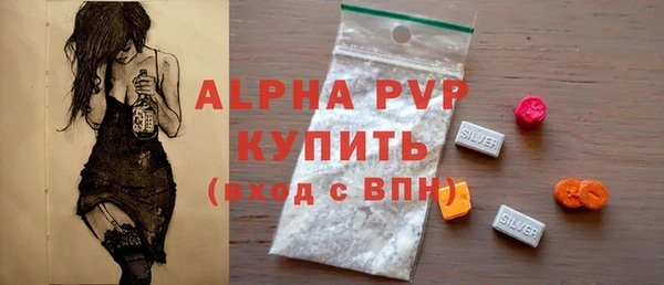 бутират Нефтегорск
