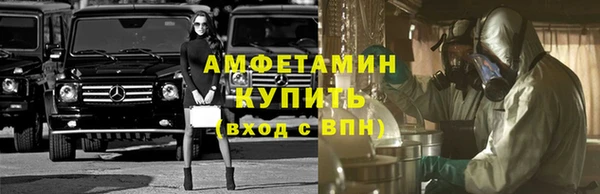 бутират Нефтегорск