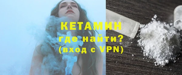 бутират Нефтегорск