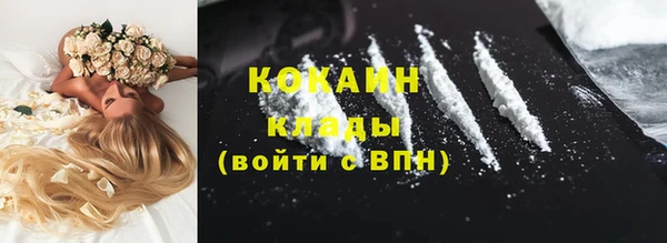 мефедрон VHQ Нефтекумск
