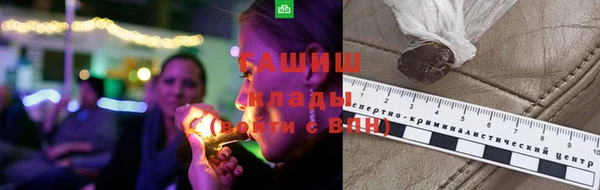 гашиш Нея