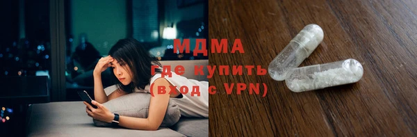 бутират Нефтегорск