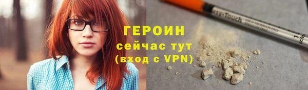 мефедрон VHQ Нефтекумск