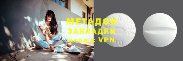 бутират Нефтегорск