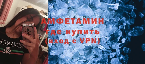 бутират Нефтегорск