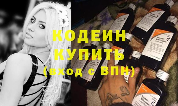 мефедрон VHQ Нефтекумск