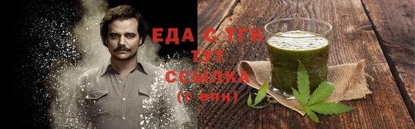 мефедрон VHQ Нефтекумск