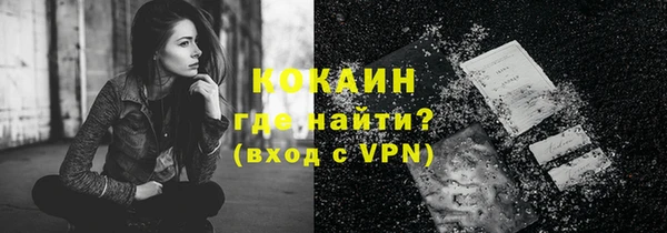 бутират Нефтегорск
