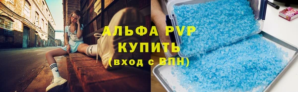мефедрон VHQ Нефтекумск