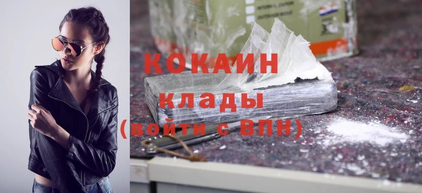 соль ск Ахтубинск