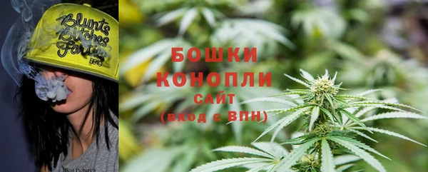 бутират Нефтегорск
