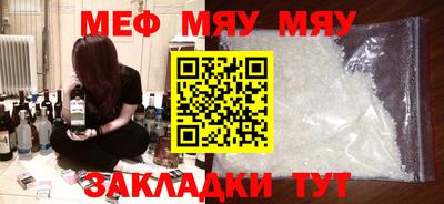 дурь Волжский