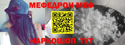 прущий лед Волгодонск