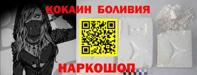 прущий лед Волгодонск