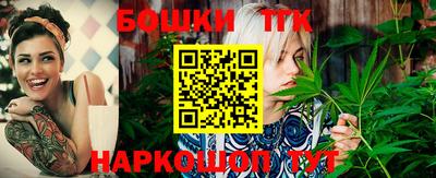 прущий лед Волгодонск