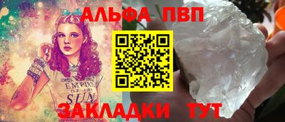 дурь Волжский