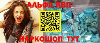 a pvp Тула