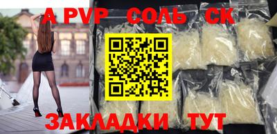 дурь Волжский