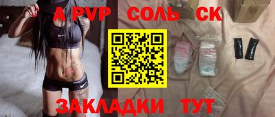 прущий лед Волгодонск