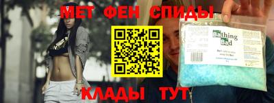 прущий лед Волгодонск