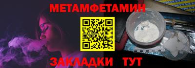 прущий лед Волгодонск