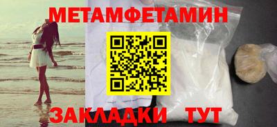 прущий лед Волгодонск