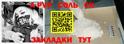дурь Волжский
