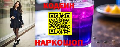 прущий лед Волгодонск