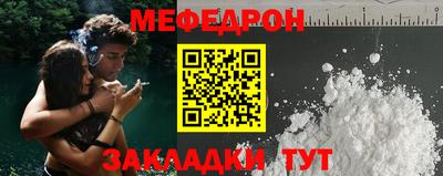дурь Волжский