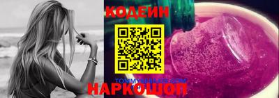 прущий лед Волгодонск