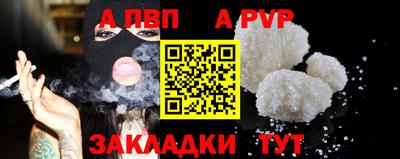 твердый Волжск