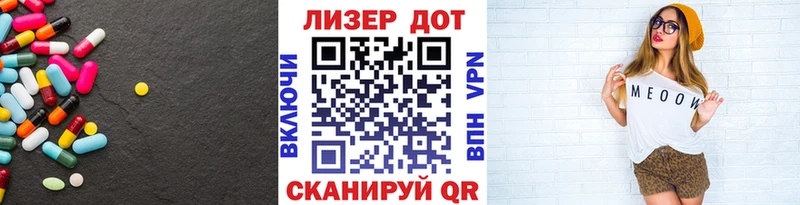 мега как войти Прокопьевск LSD-25 экстази ecstasy где найти наркотики