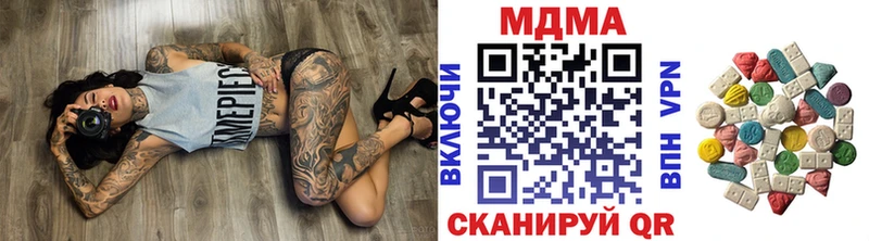 МДМА Molly  где найти   Прокопьевск 