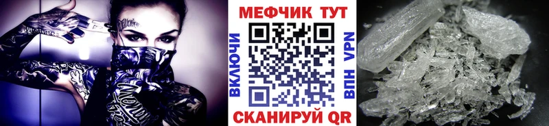 МЯУ-МЯУ 4 MMC Прокопьевск