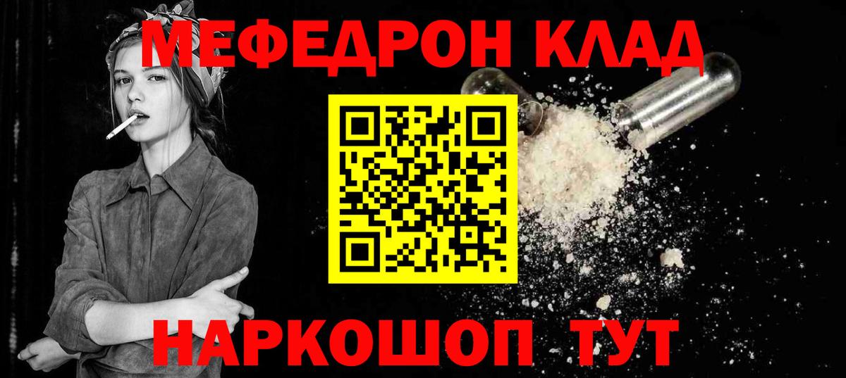 Псилоцибиновые грибы Прокопьевск