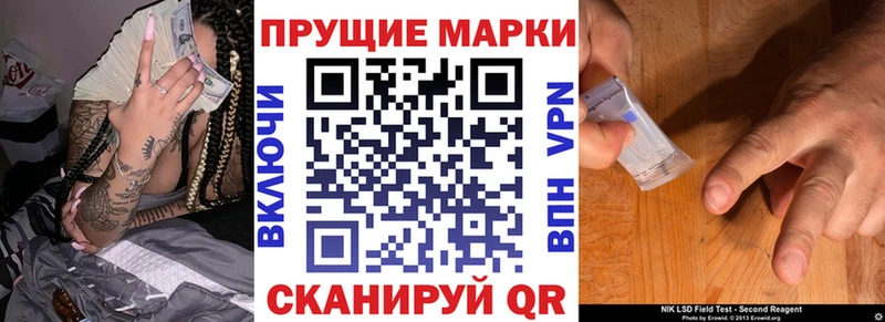 наркота  Прокопьевск  Марки NBOMe 1500мкг 