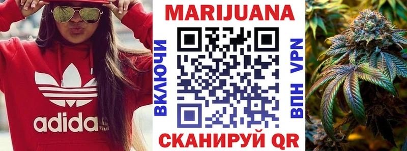 МАРИХУАНА ГИДРОПОН  OMG ТОР  Прокопьевск 