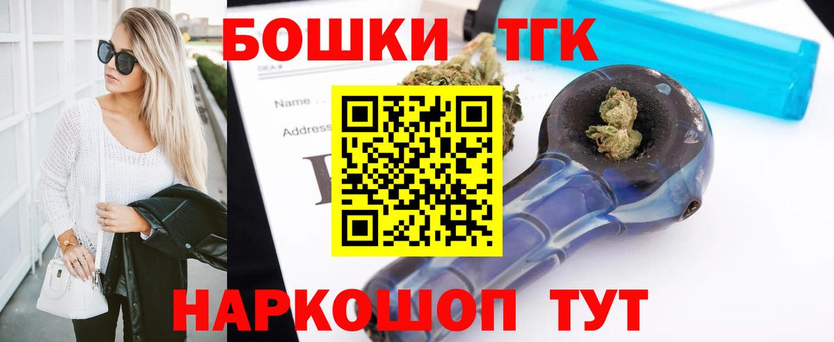 Каннабис сатива Прокопьевск